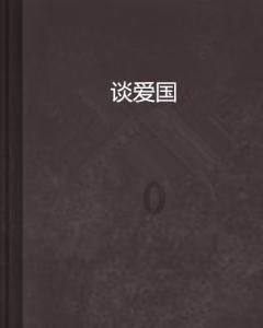 了解当面说我坏话却背后说别人坏话的是什么人?,最新资讯一网打尽